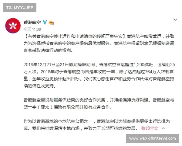伊埃拉回应关于与中国关系的传闻引发媒体热议 伊埃拉回应关于与中国关系的传闻引发媒体热议