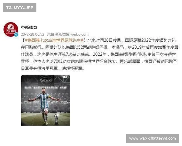 哈维坦言与梅西同代无憾 金球奖归属历史最佳