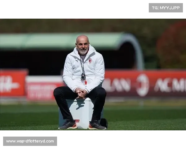 意媒称德泽尔比或接替皮奥利成为AC米兰新任主帅热门人选 意媒称德泽尔比或接替皮奥利成为AC米兰新任主帅热门人选