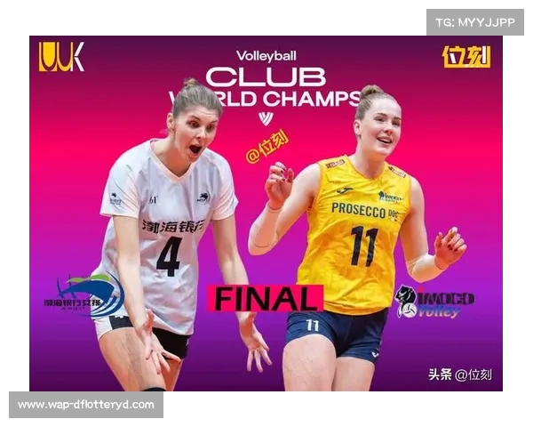 2017女排世俱杯决赛全程视频回放精彩瞬间重温 2017女排世俱杯决赛全程视频回放精彩瞬间重温