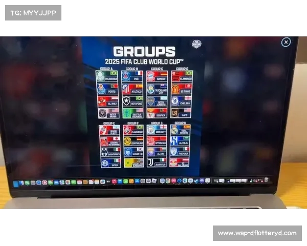 2025年国际足联俱乐部世界杯完整赛程及参赛队伍分析 2025年国际足联俱乐部世界杯完整赛程及参赛队伍分析